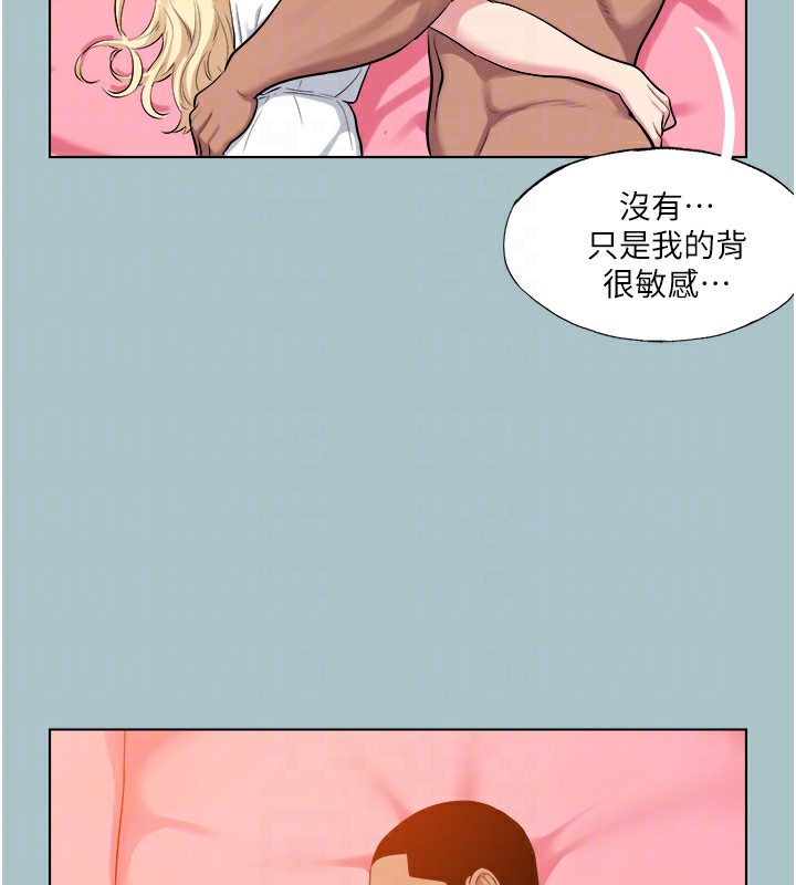 73P - 进击的巨根