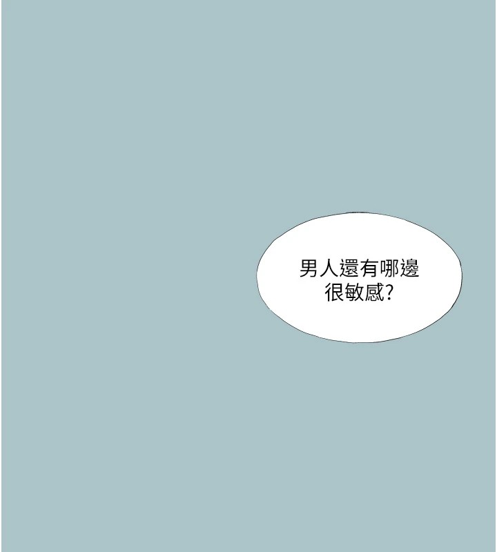 83P - 进击的巨根