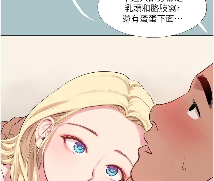 86P - 进击的巨根