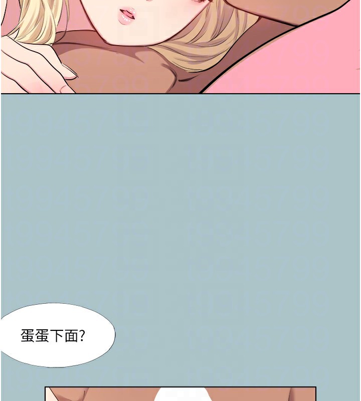 87P - 进击的巨根