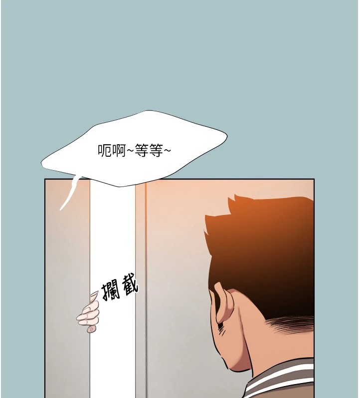 8P - 进击的巨根