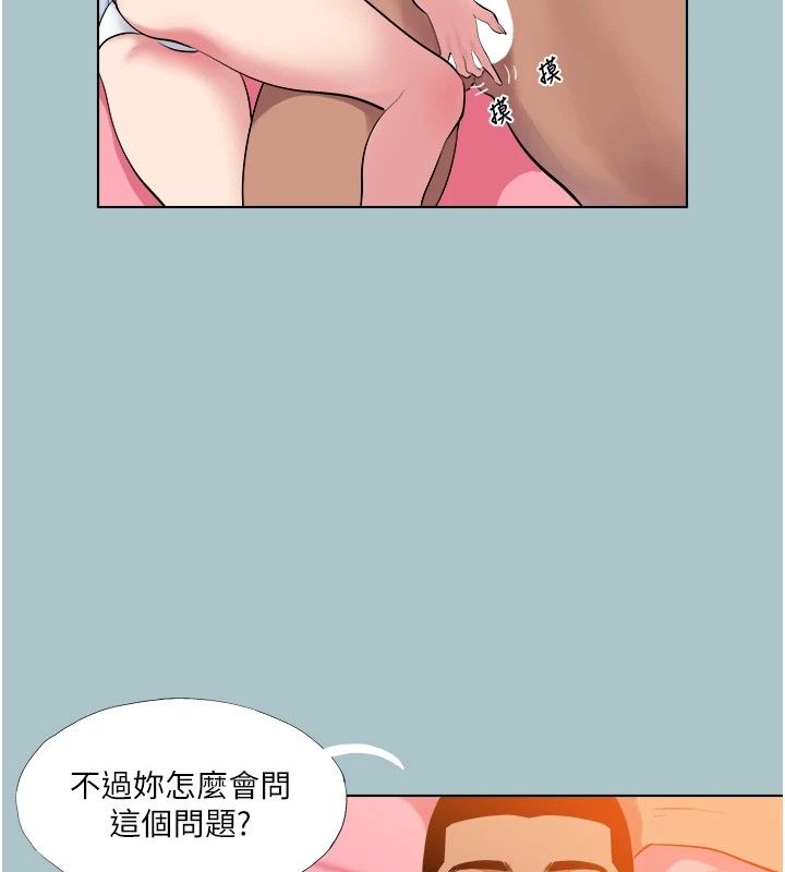 91P - 进击的巨根
