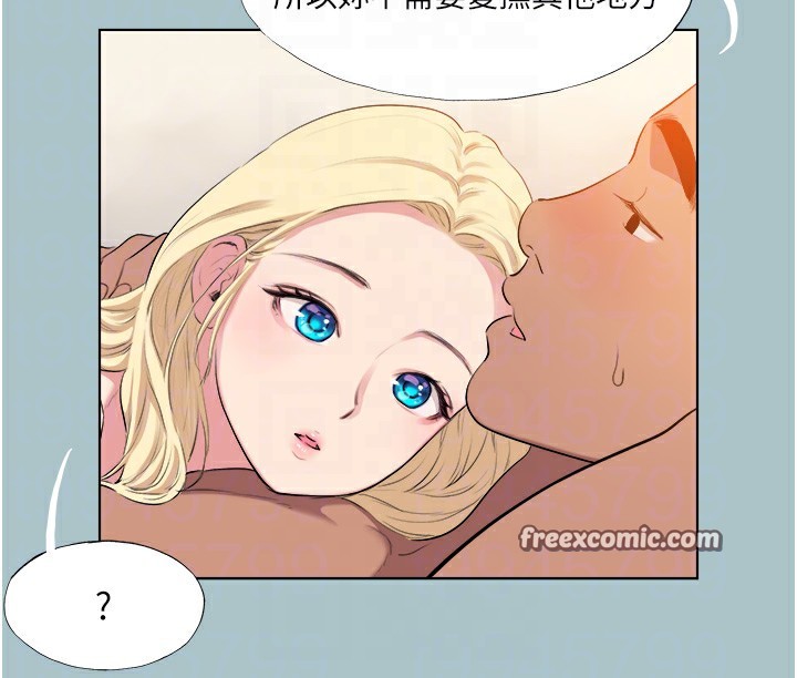 96P - 进击的巨根