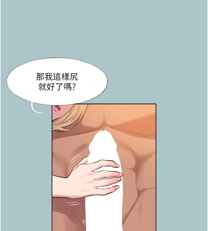 97P - 进击的巨根