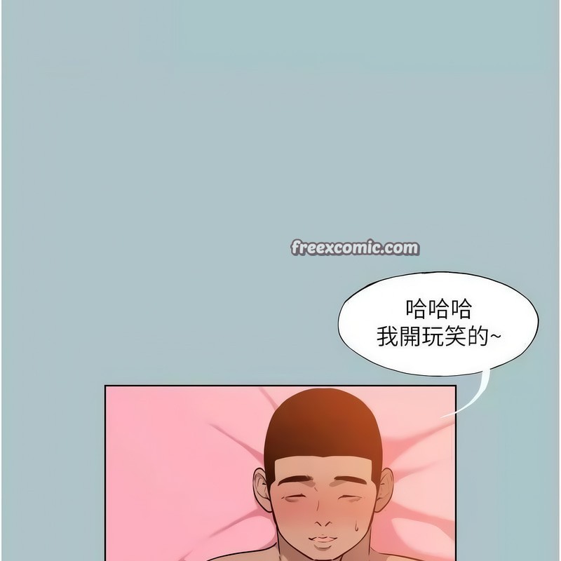 16P - 进击的巨根