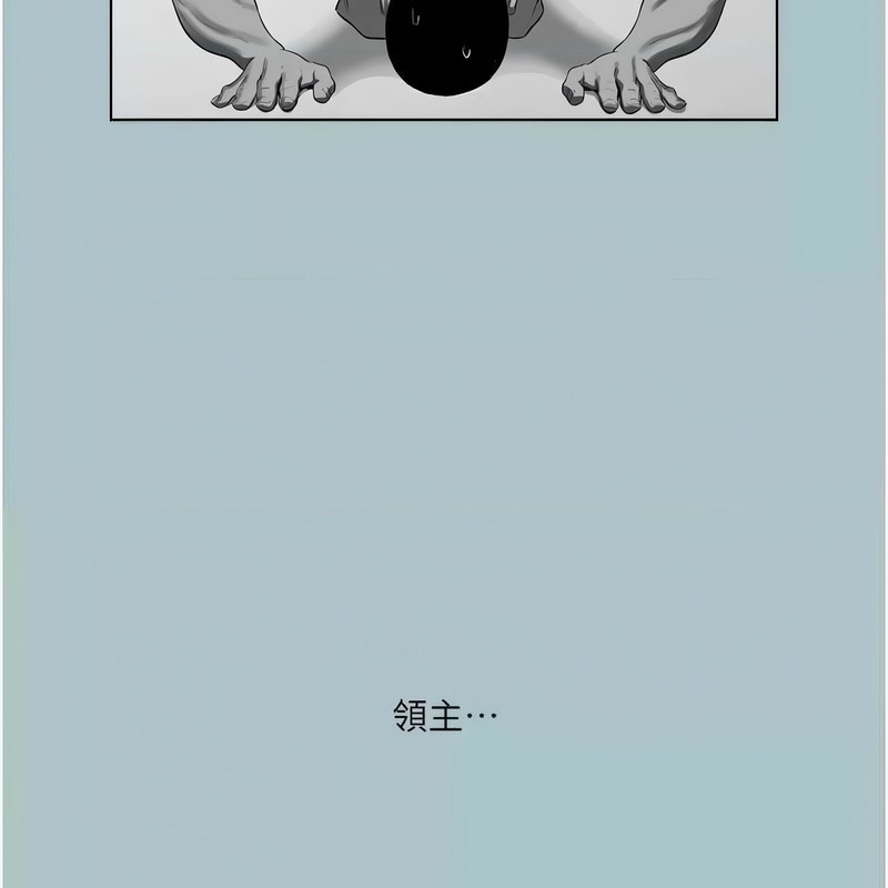 27P - 进击的巨根