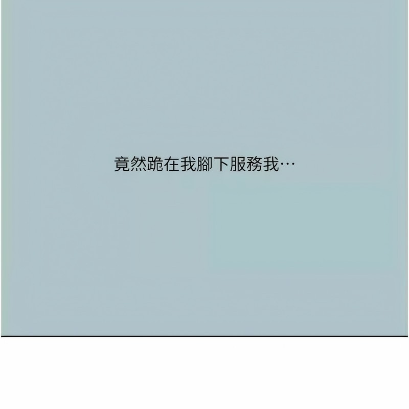 29P - 进击的巨根
