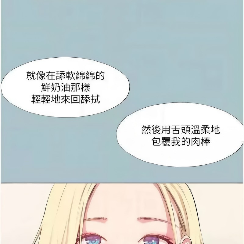35P - 进击的巨根