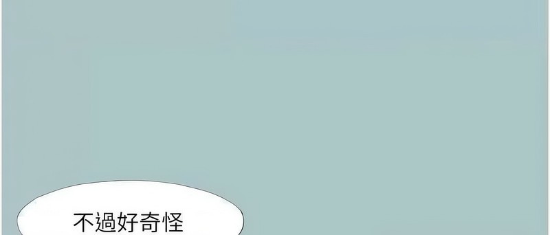 44P - 进击的巨根