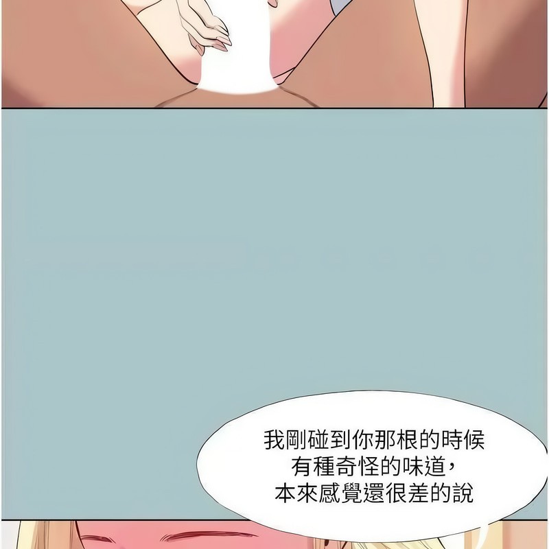 46P - 进击的巨根