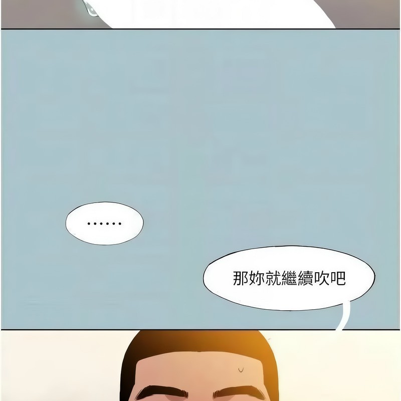 49P - 进击的巨根