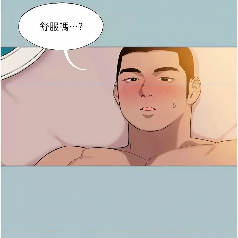 53P - 进击的巨根