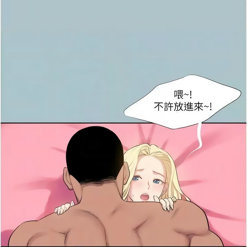 63P - 进击的巨根