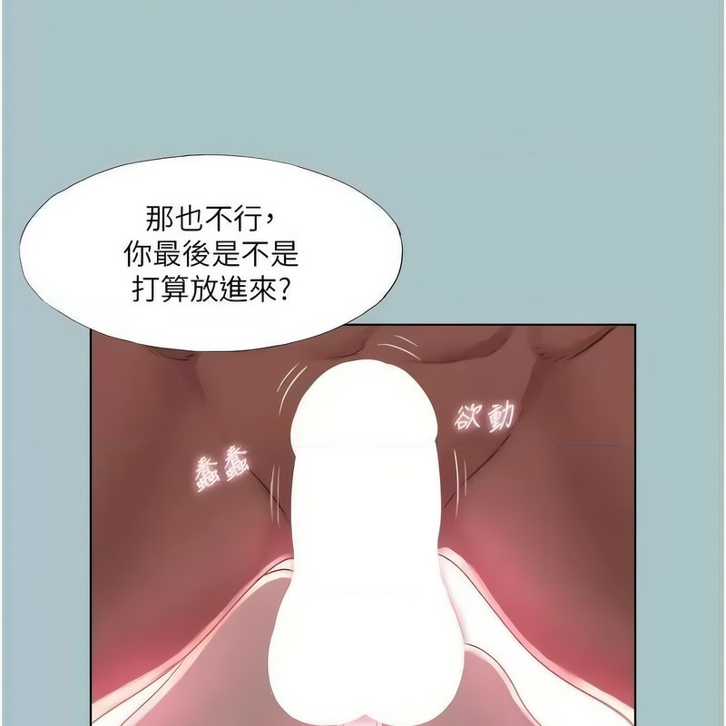 69P - 进击的巨根