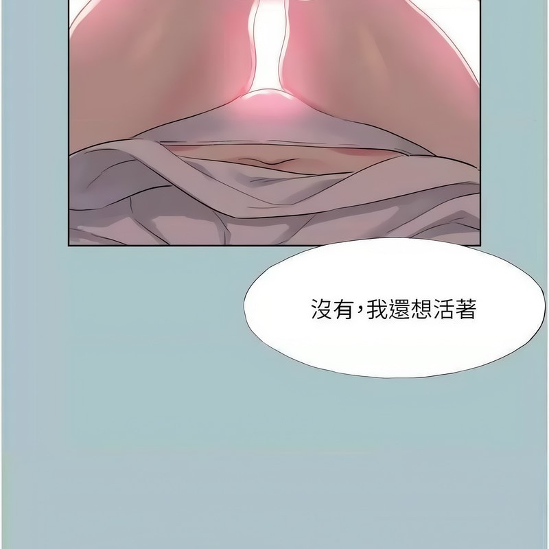 70P - 进击的巨根