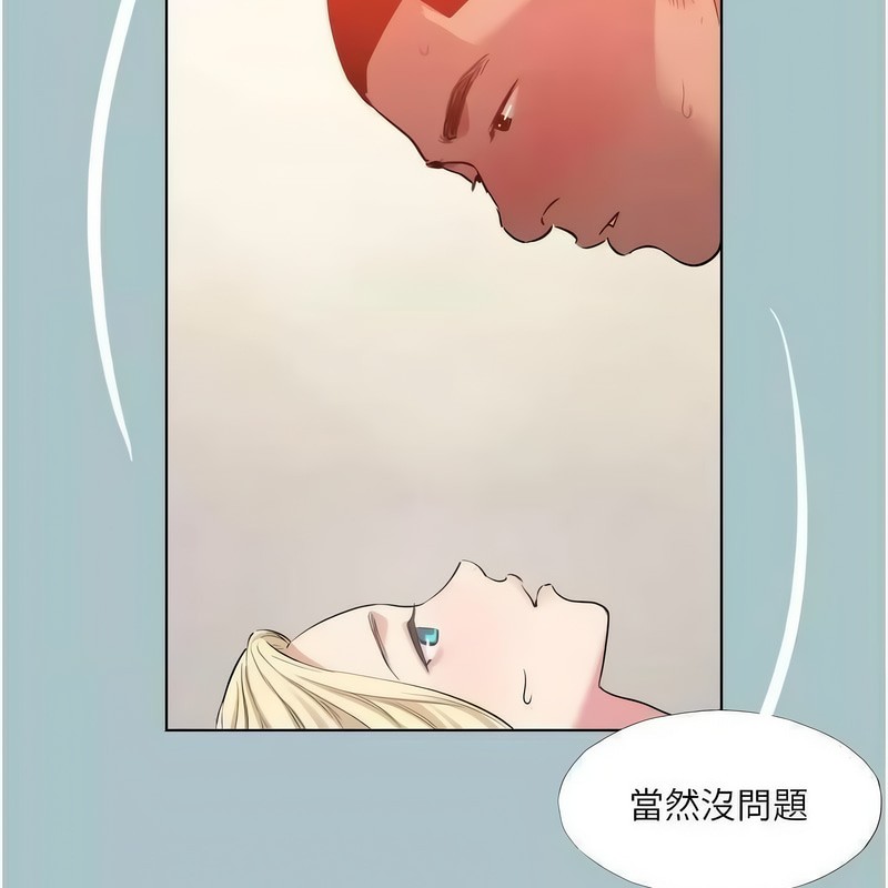 73P - 进击的巨根