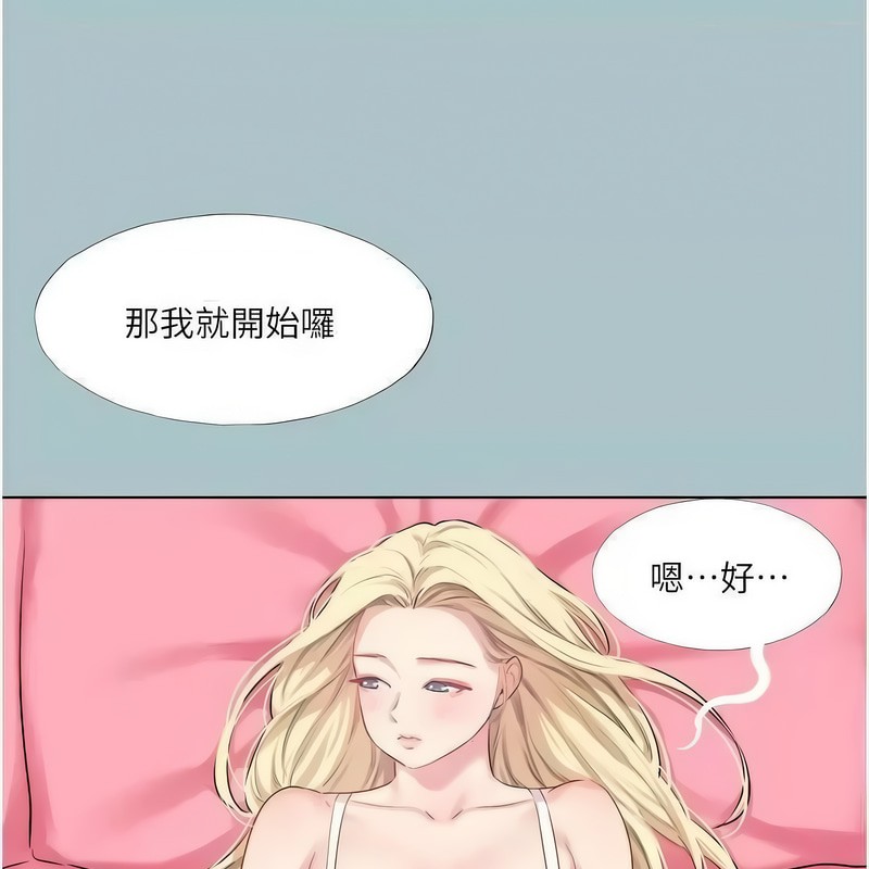 76P - 进击的巨根