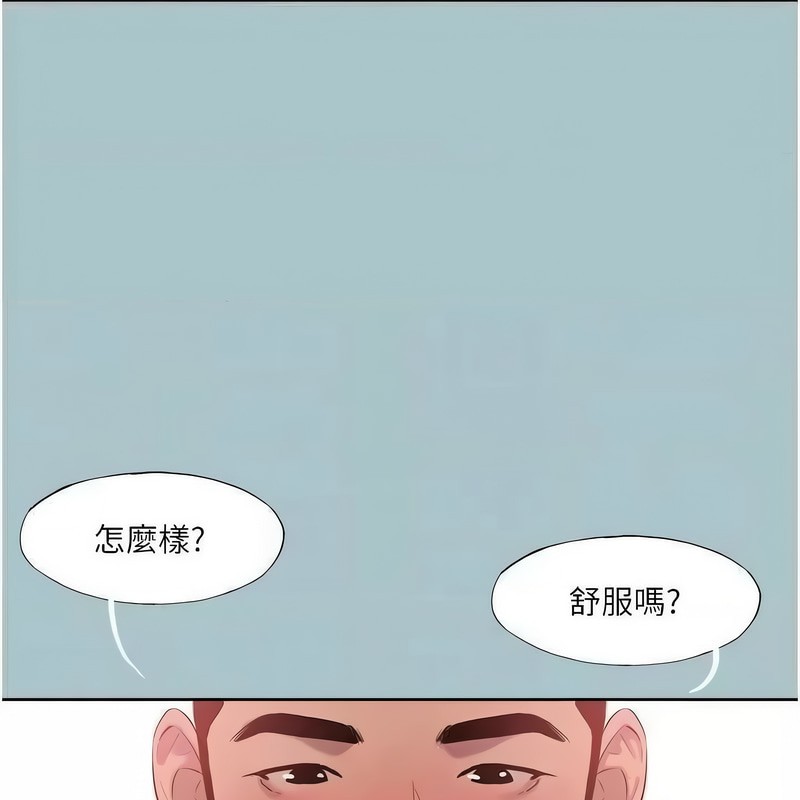 85P - 进击的巨根