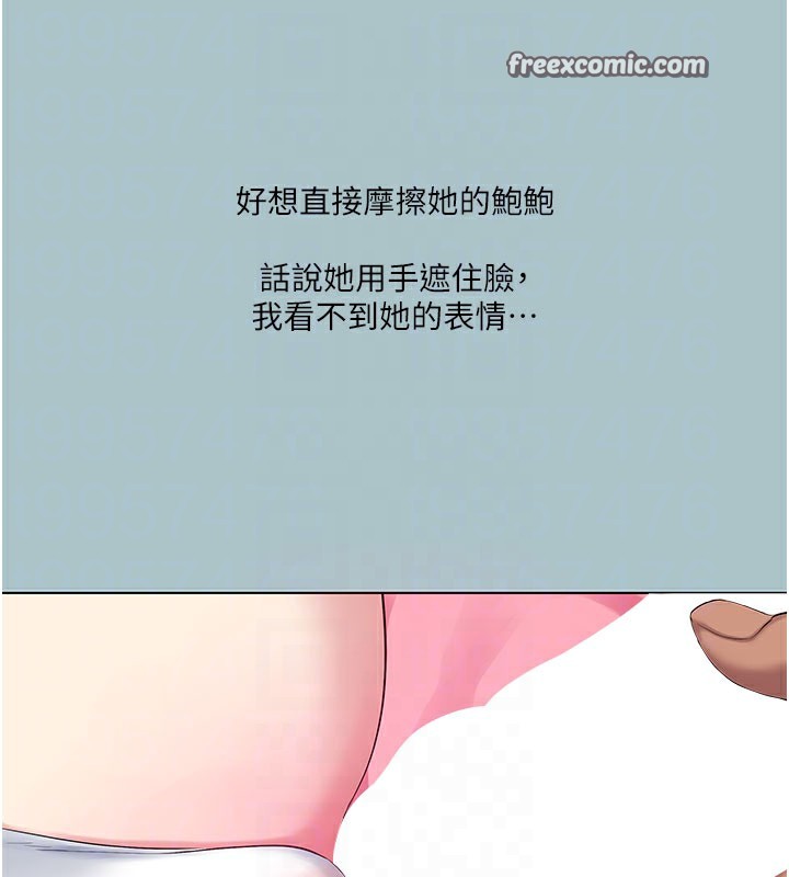 16P - 进击的巨根