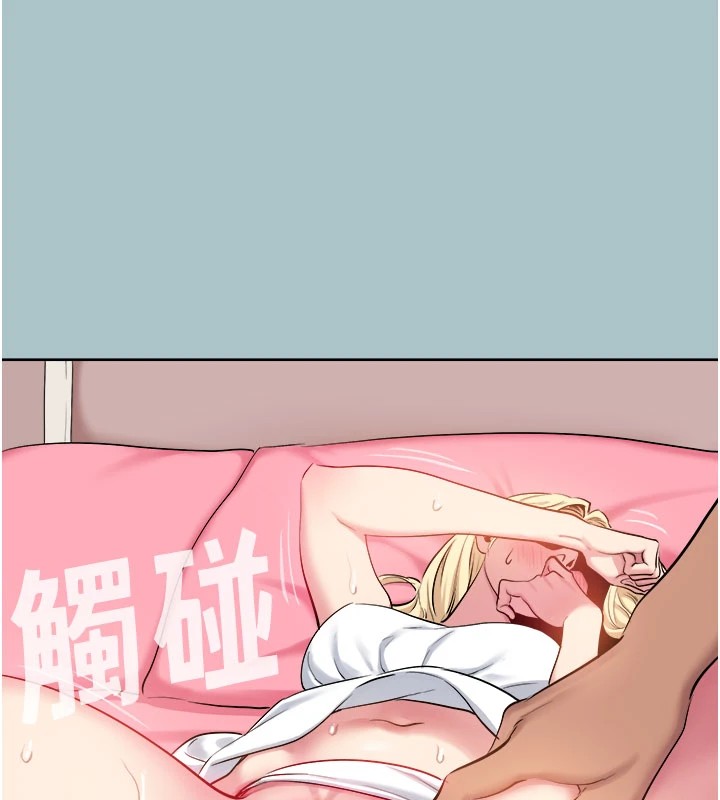 24P - 进击的巨根