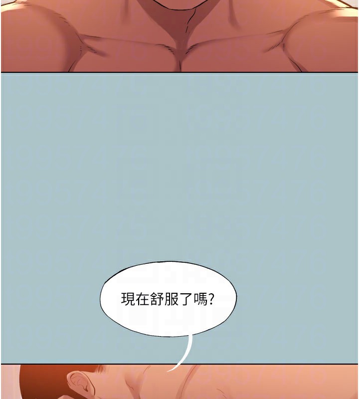31P - 进击的巨根