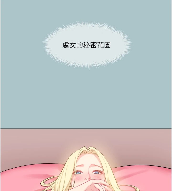 50P - 进击的巨根