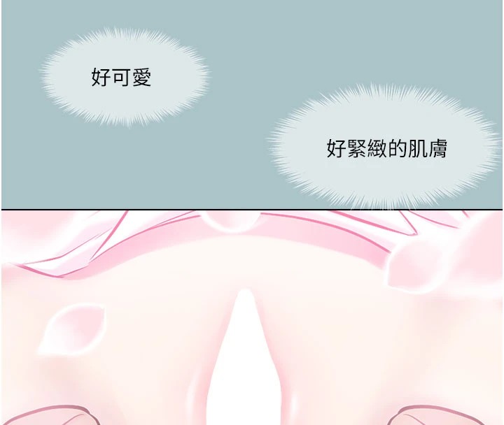 53P - 进击的巨根