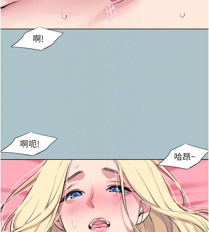 58P - 进击的巨根