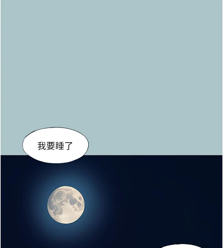 61P - 进击的巨根