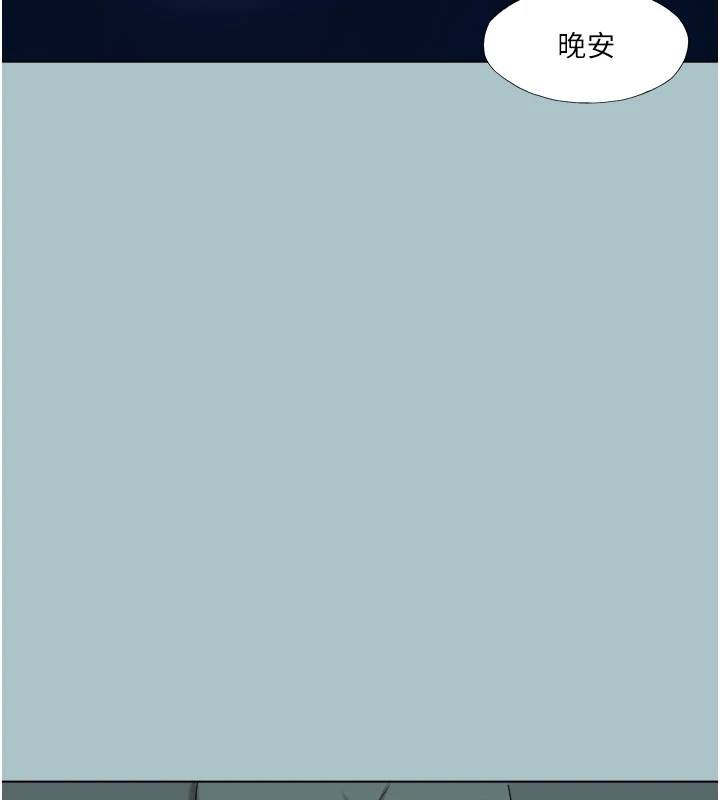 62P - 进击的巨根