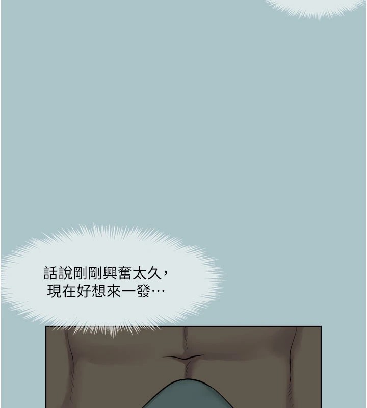 65P - 进击的巨根