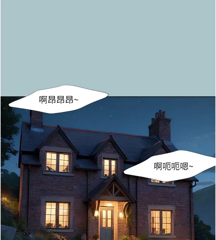 74P - 进击的巨根
