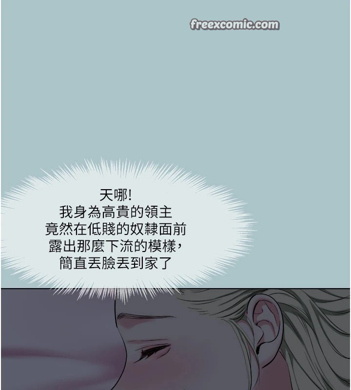 80P - 进击的巨根