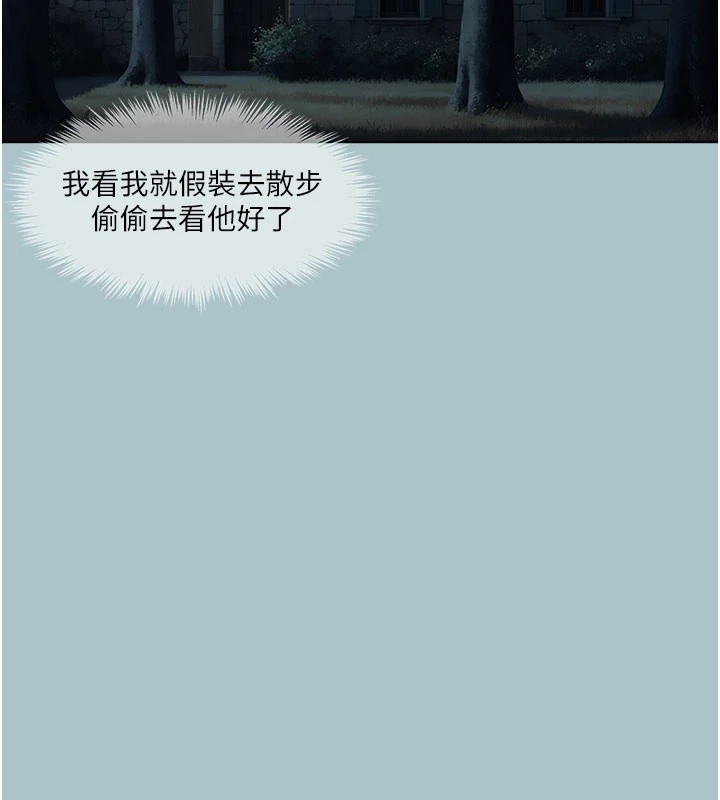 87P - 进击的巨根