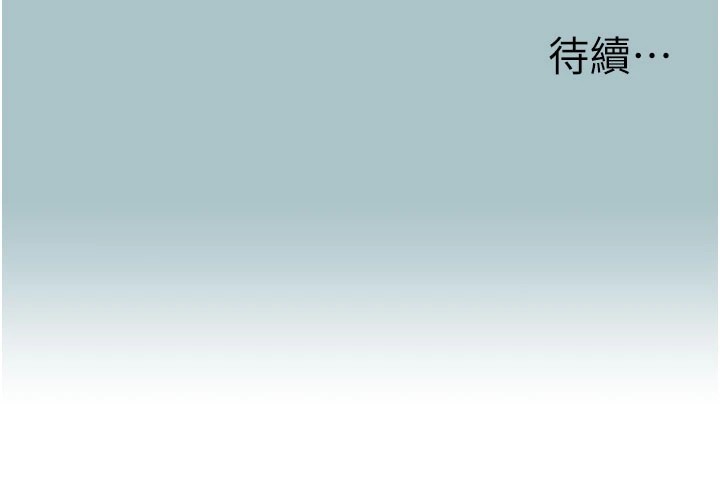 89P - 进击的巨根