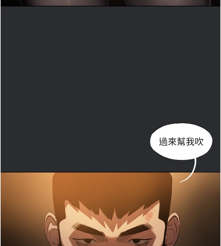 11P - 进击的巨根