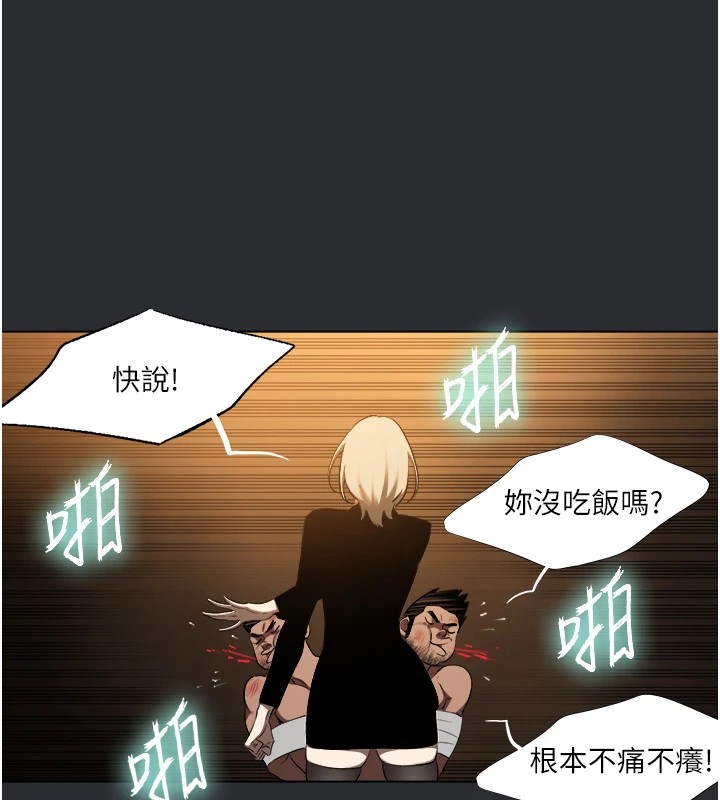 14P - 进击的巨根