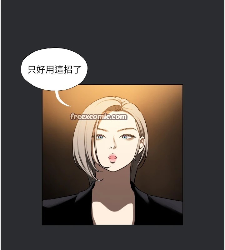 16P - 进击的巨根