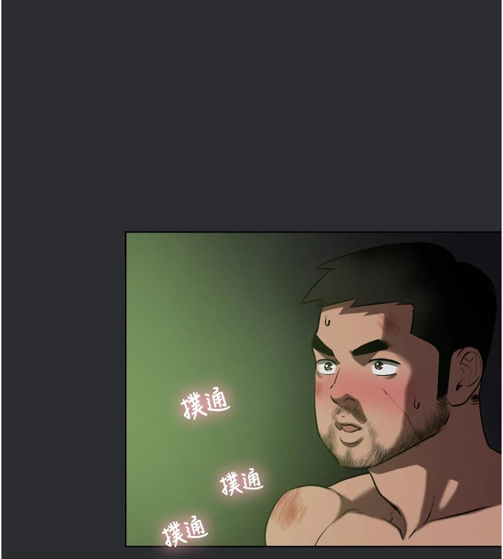 21P - 进击的巨根