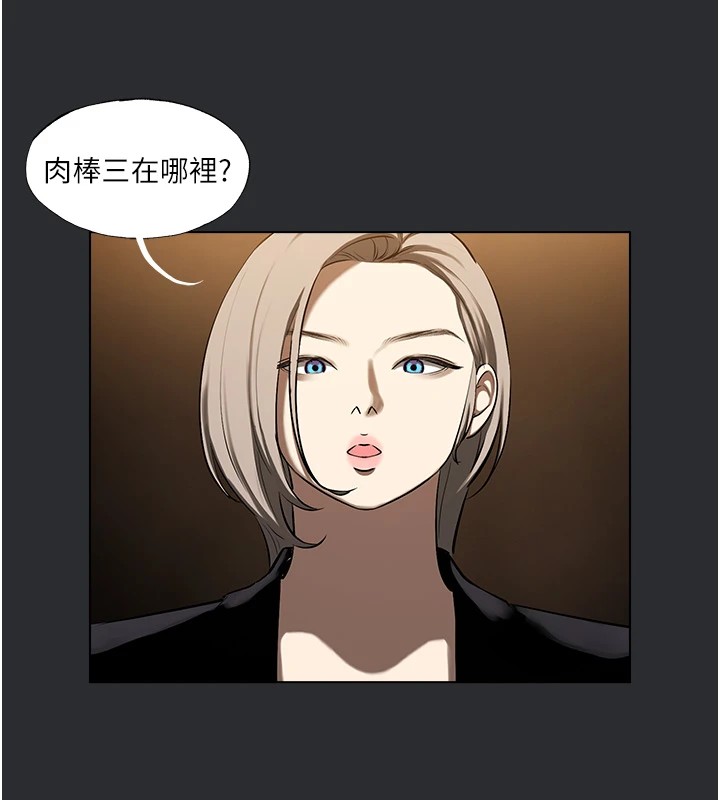 27P - 进击的巨根