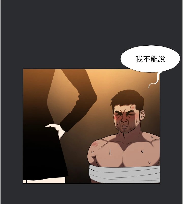 30P - 进击的巨根