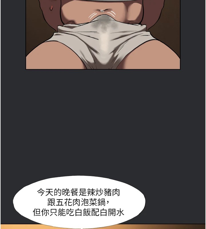49P - 进击的巨根