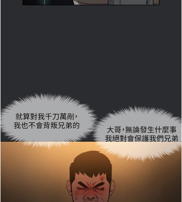 53P - 进击的巨根