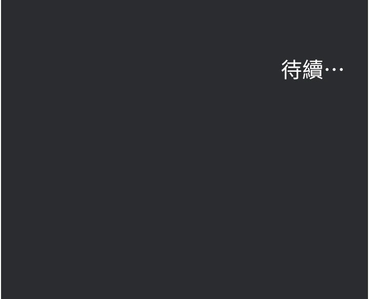 56P - 进击的巨根