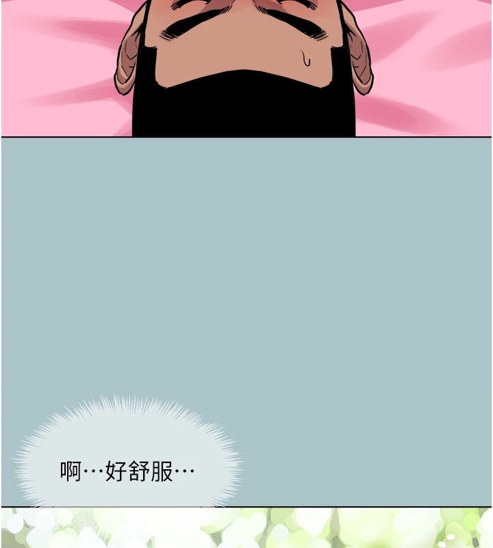 17P - 进击的巨根