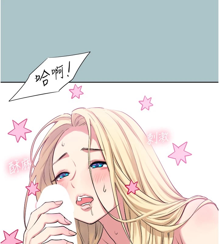 21P - 进击的巨根