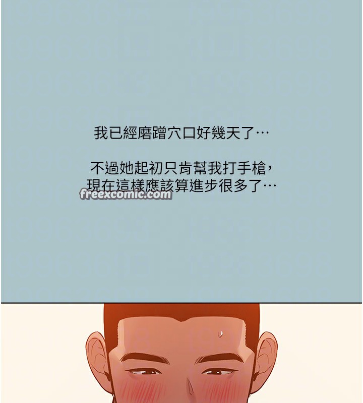 32P - 进击的巨根