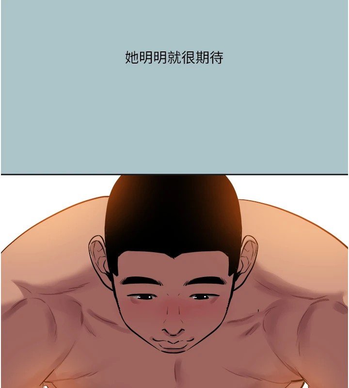 55P - 进击的巨根
