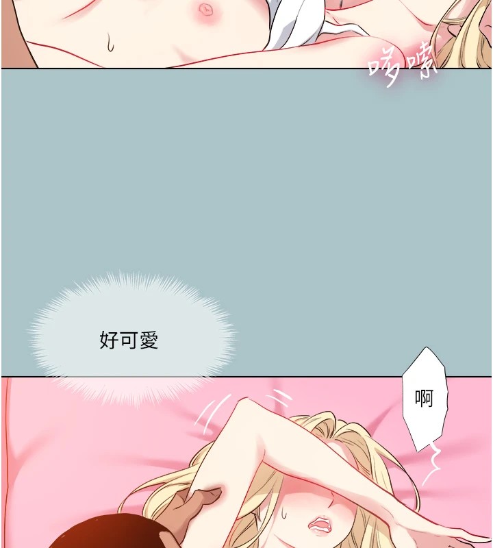 77P - 进击的巨根