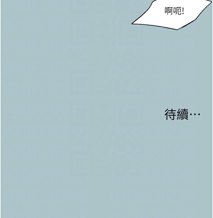 82P - 进击的巨根
